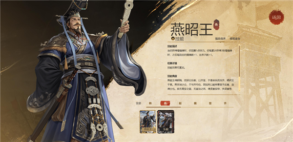 名将杀 名将杀