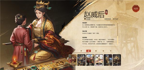 名将杀 名将杀