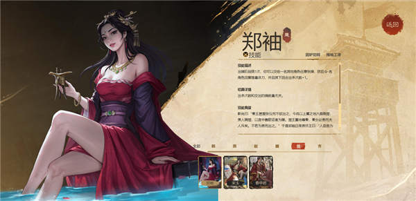 名将杀 名将杀