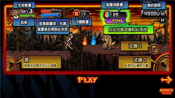 魔界忍者2 魔界忍者2