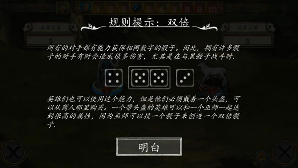 安道尔传说国王的秘密 安道尔传说国王的秘密