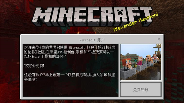 我的世界海贼王 我的世界海贼王