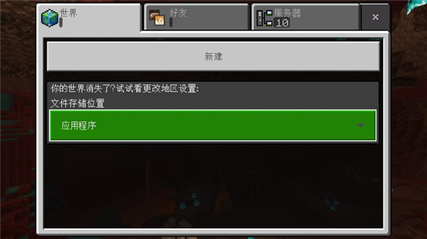 我的世界海贼王 我的世界海贼王