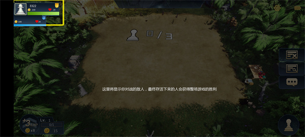 部落自走棋 部落自走棋