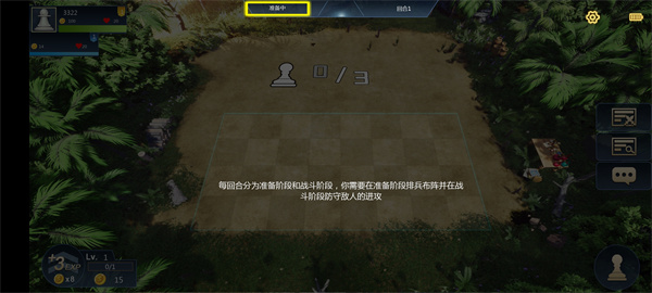 部落自走棋 部落自走棋