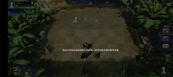 部落自走棋 部落自走棋