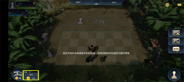 部落自走棋 部落自走棋