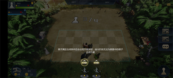 部落自走棋 部落自走棋