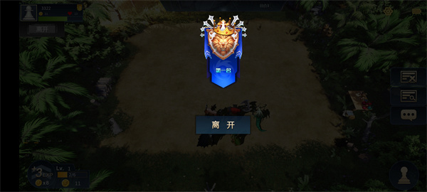 部落自走棋 部落自走棋