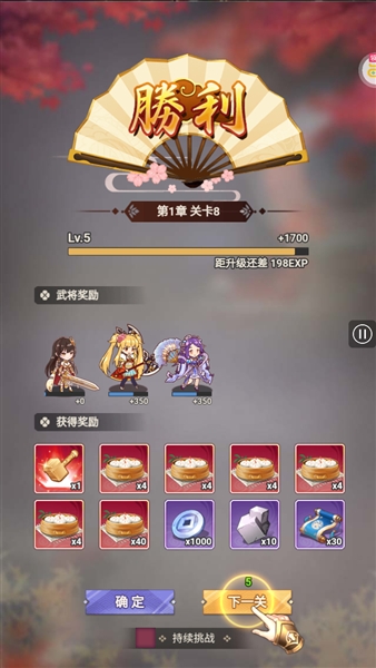 明日战姬0.1折 明日战姬0.1折