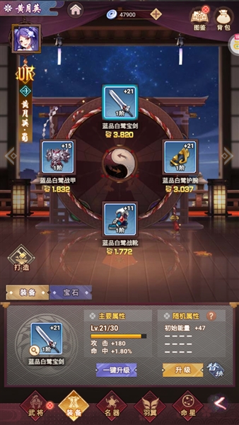 明日战姬0.1折 明日战姬0.1折