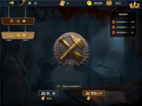 欧陆战争7中世纪 欧陆战争7中世纪