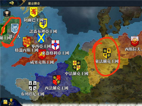 欧陆战争7中世纪 欧陆战争7中世纪