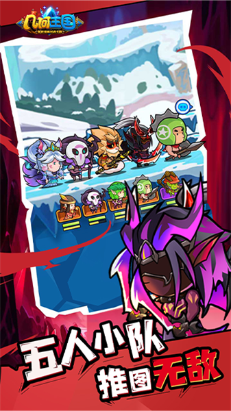 几何王国 几何王国