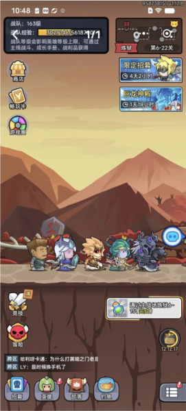 几何王国 几何王国