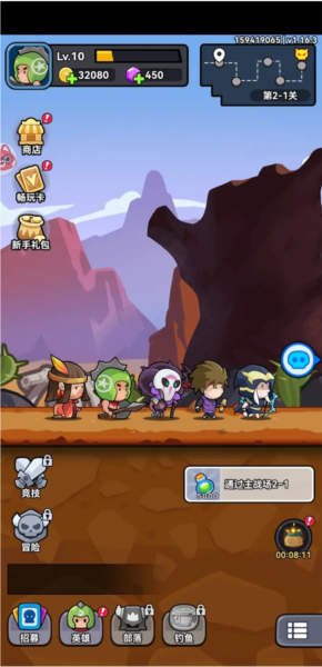 几何王国 几何王国