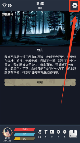 修仙牌 修仙牌