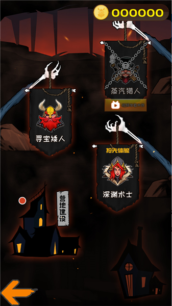 矮人与地城 矮人与地城