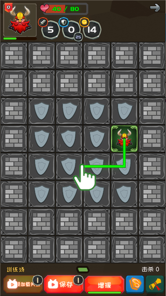 矮人与地城 矮人与地城