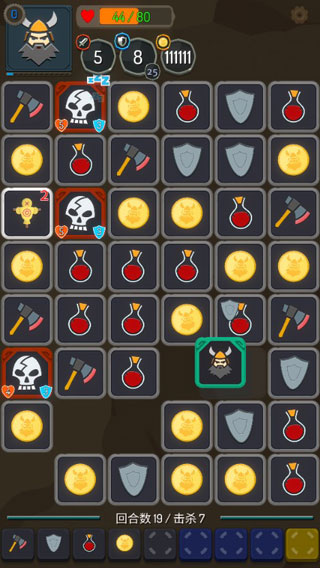 矮人与地城 矮人与地城