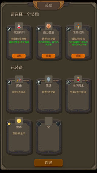 矮人与地城 矮人与地城