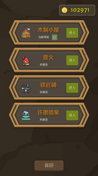 矮人与地城 矮人与地城