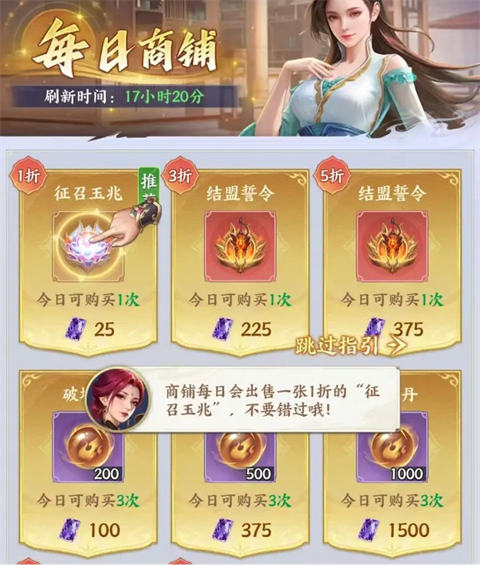 斗破苍穹 斗破苍穹