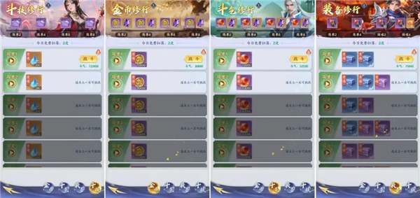 斗破苍穹 斗破苍穹
