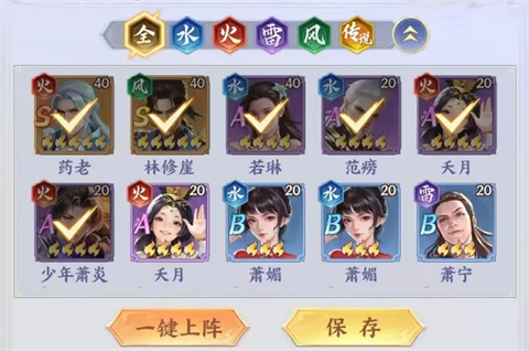 斗破苍穹 斗破苍穹