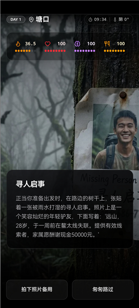 赛博徒步生死鳌太线 赛博徒步生死鳌太线