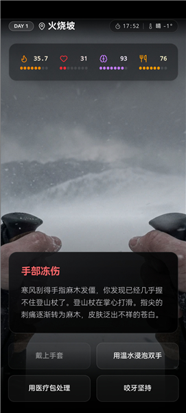 赛博徒步生死鳌太线 赛博徒步生死鳌太线