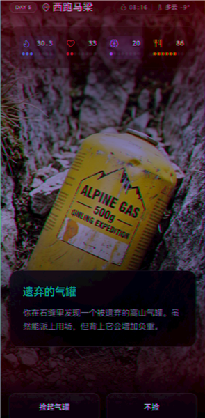 赛博徒步生死鳌太线 赛博徒步生死鳌太线