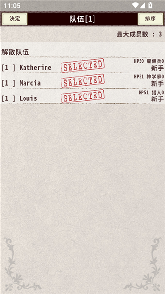 骑士与龙4 骑士与龙4