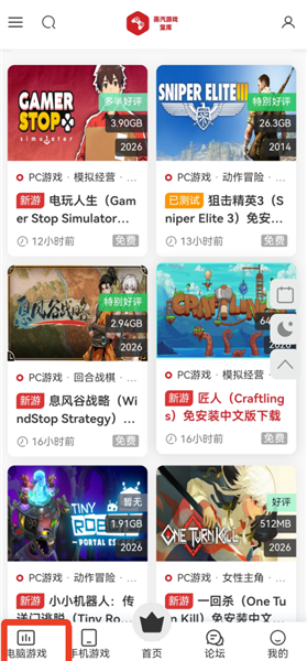 蒸汽宝库 蒸汽宝库