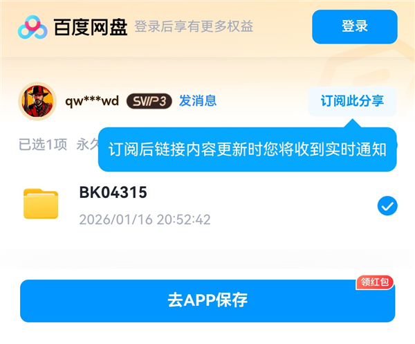 蒸汽宝库 蒸汽宝库