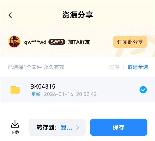 蒸汽宝库 蒸汽宝库