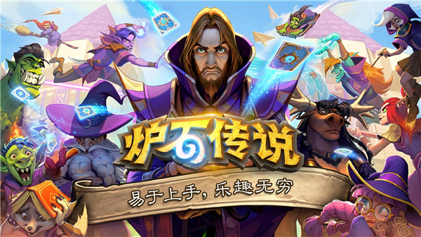 Hearthstone Hearthstone
