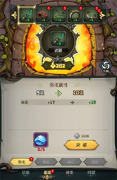 奥丘:树海之下 奥丘:树海之下
