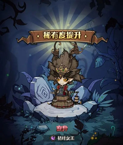 奥丘:树海之下 奥丘:树海之下
