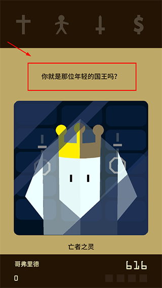 王权 王权