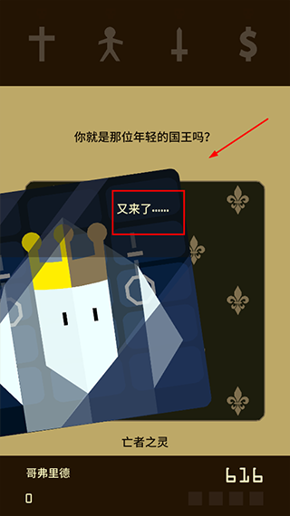 王权 王权