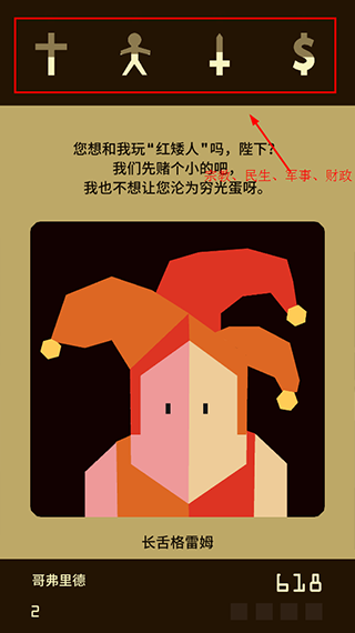 王权 王权