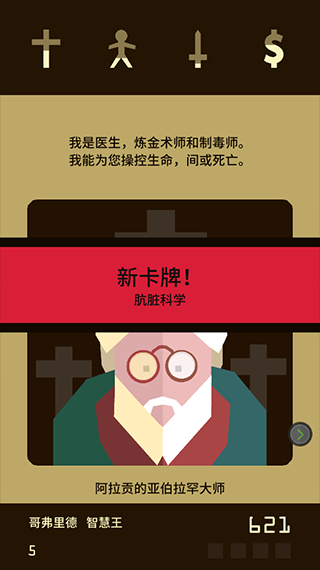 王权 王权