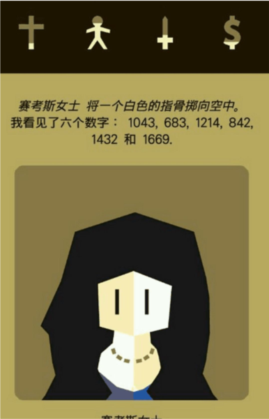 王权 王权