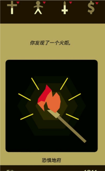 王权 王权