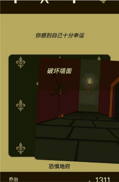 王权 王权