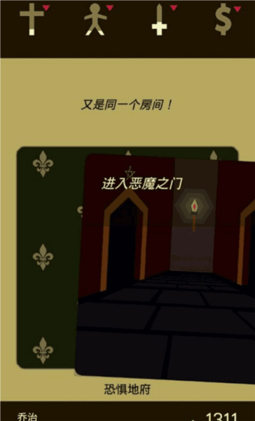 王权 王权