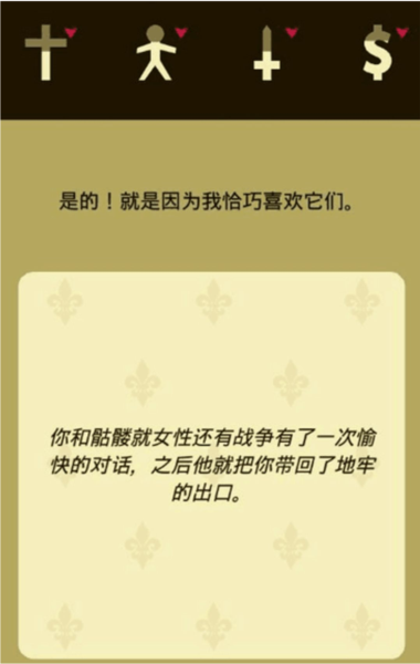 王权 王权