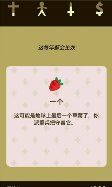 王权 王权