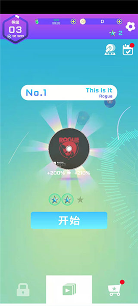 旋转节奏 旋转节奏